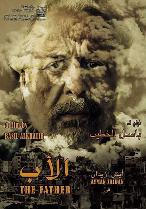 Poster for The Father