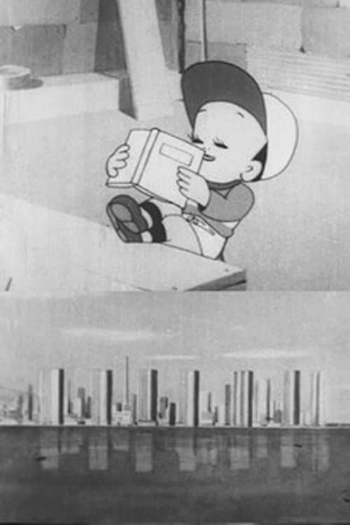 Poster for The Magic Pen