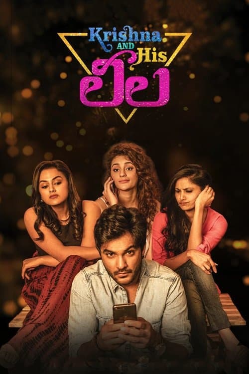 Poster for Krishna and His Leela