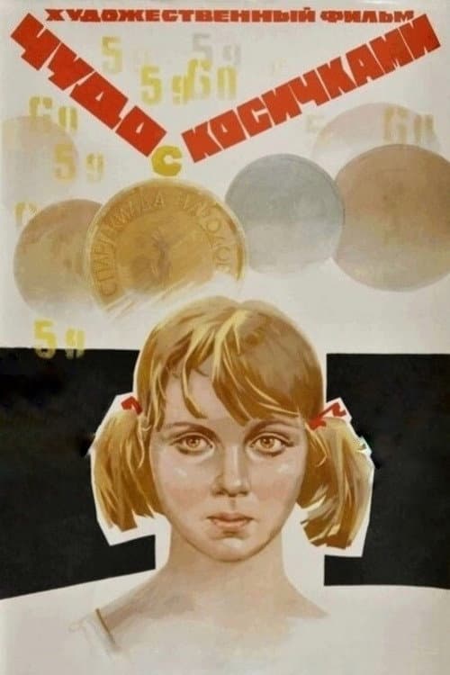 Poster for Long-Haired Wonder