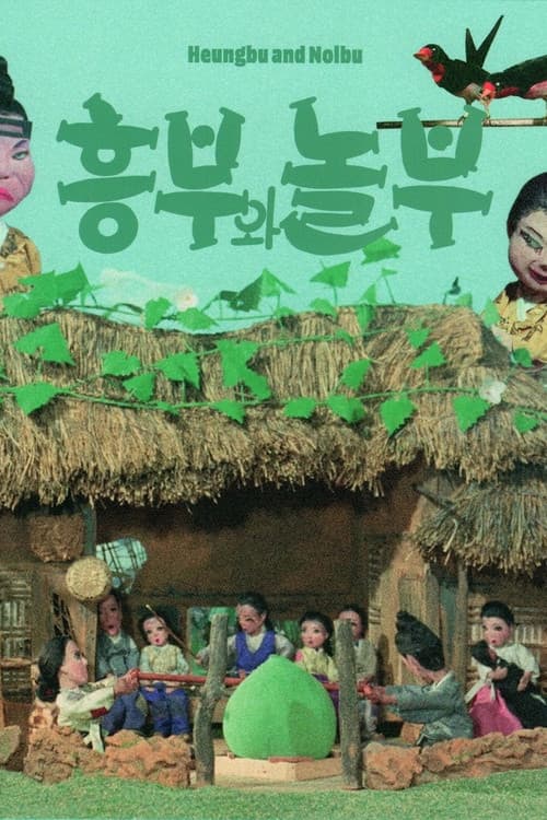 Poster for Heungbu and Nolbu