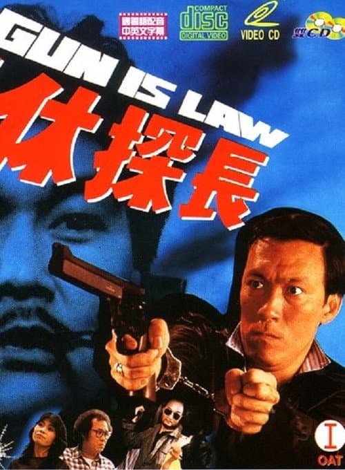 Poster for Gun Is Law