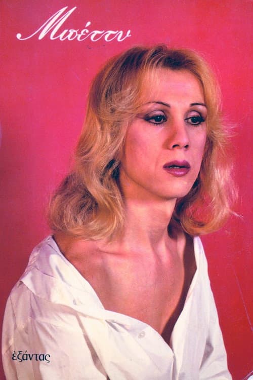 Poster for Betty