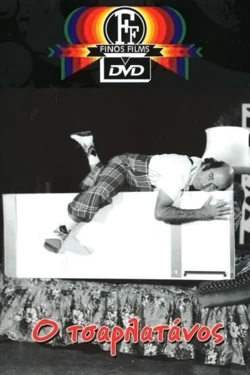 Poster for The Charlatan