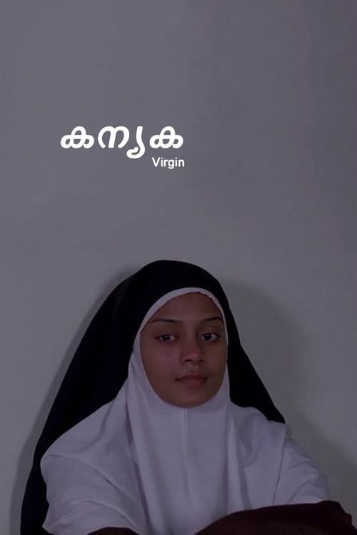 Poster for Virgin