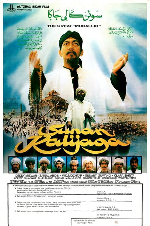 Poster for Sunan Kalijaga