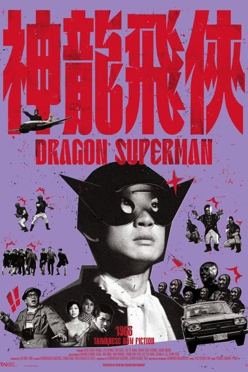 Poster for Dragon Superman