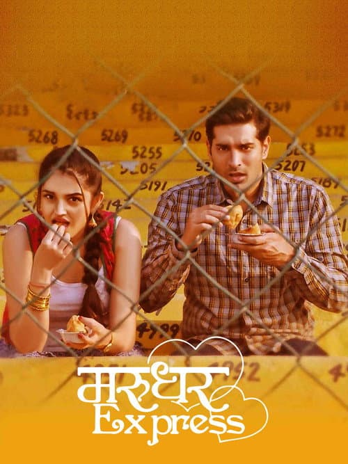Poster for Marudhar Express