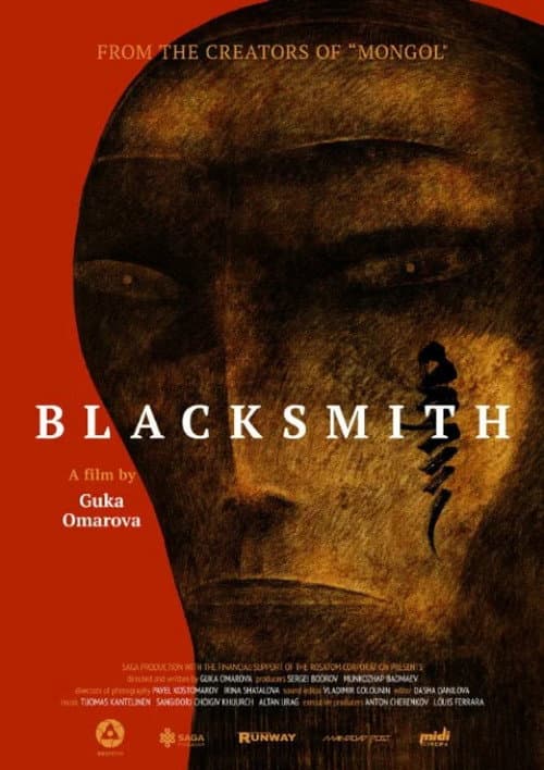 Poster for Blacksmith