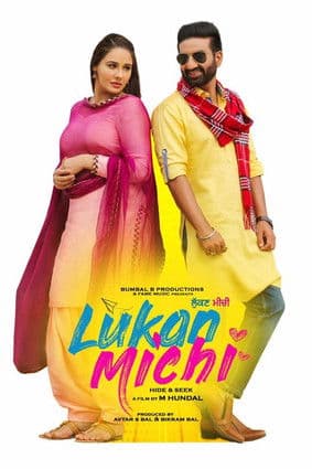 Poster for Lukan Michi