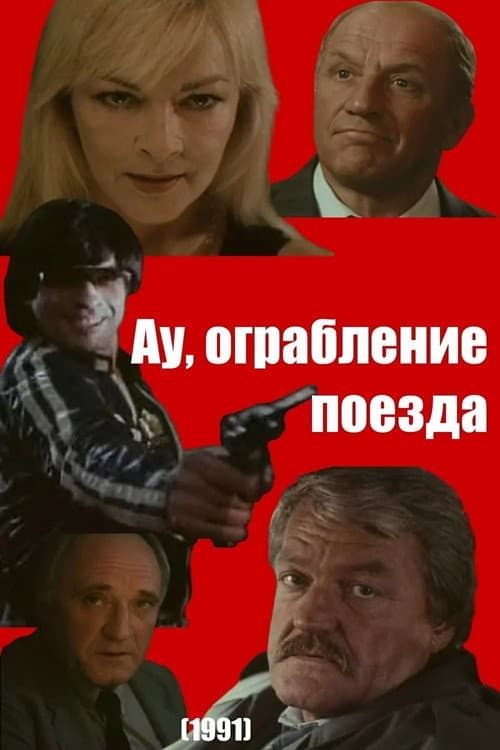Poster for Ooh, Train Robbery