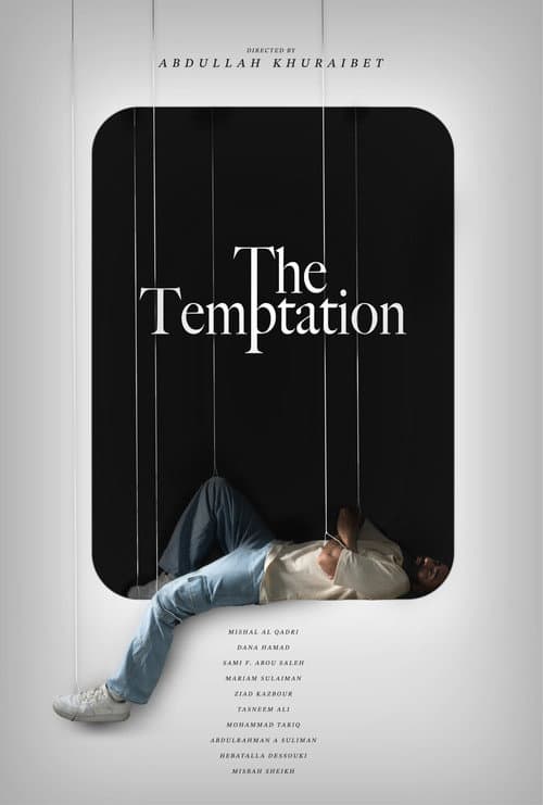 Poster for The Temptation