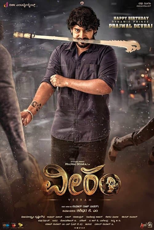 Poster for Veeram