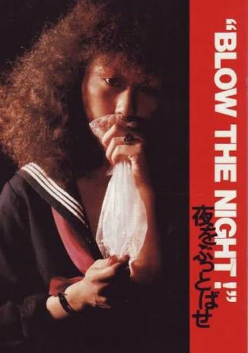 Poster for "BLOW THE NIGHT!" Let's Spend the Night Together