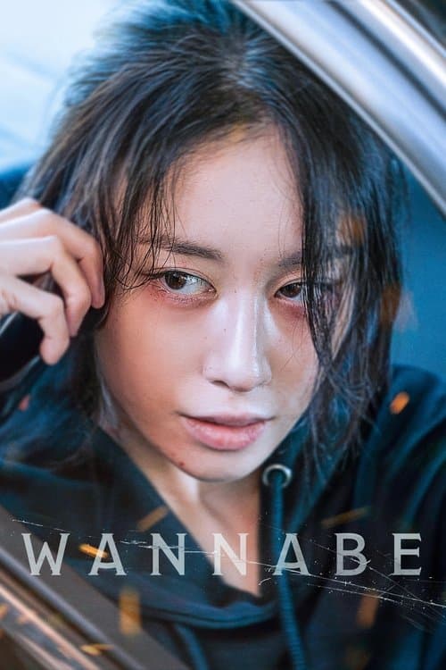 Poster for Wannabe