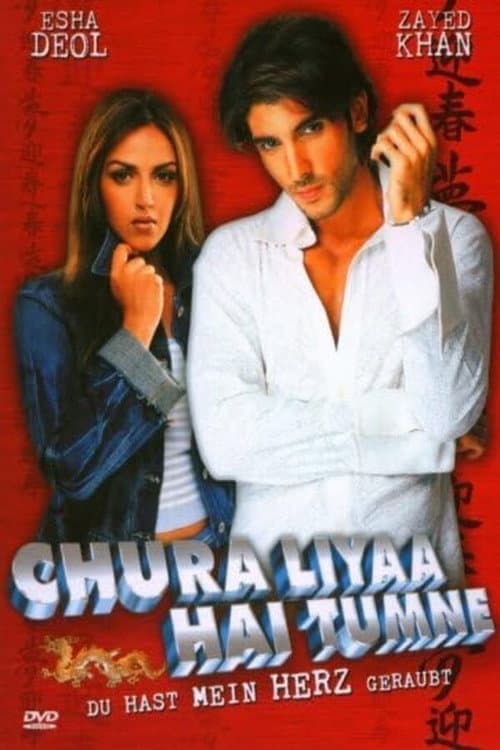 Poster for Chura Liyaa Hai Tumne
