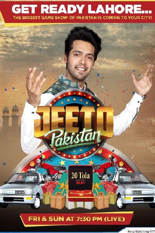 Poster for Jeeto Pakistan