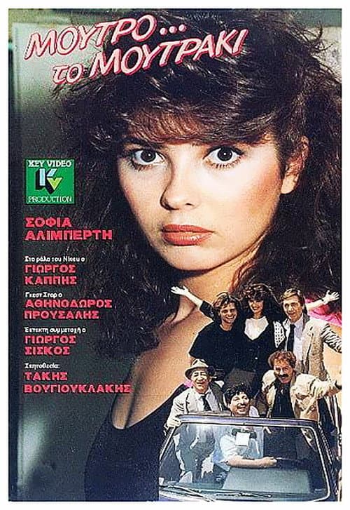 Poster for Face the little face
