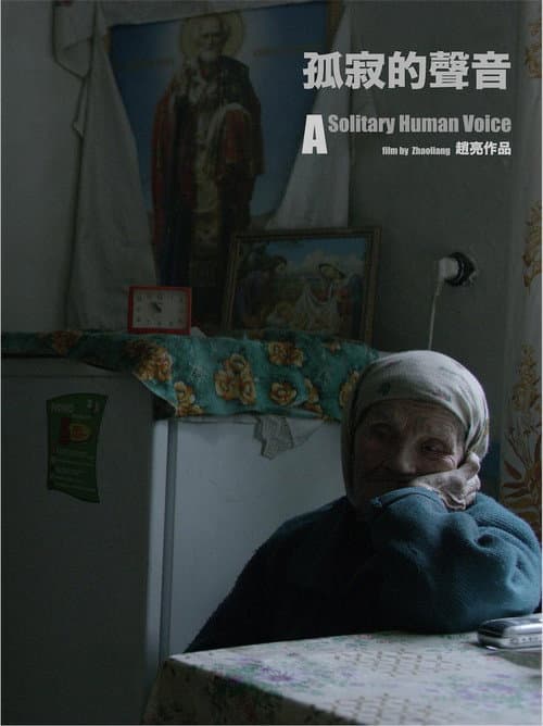 Poster for Lonely Voices