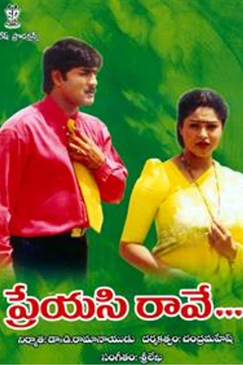 Poster for Preyasi Raave