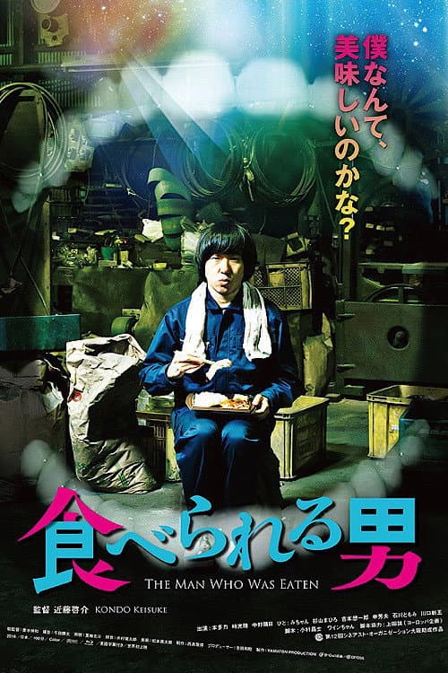 Poster for The Man Who Was Eaten