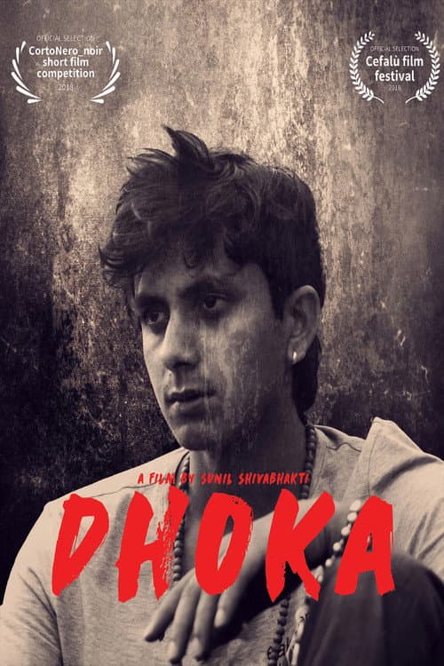 Poster for Dhoka