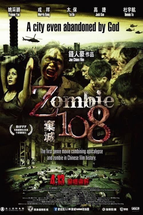 Poster for Zombie 108