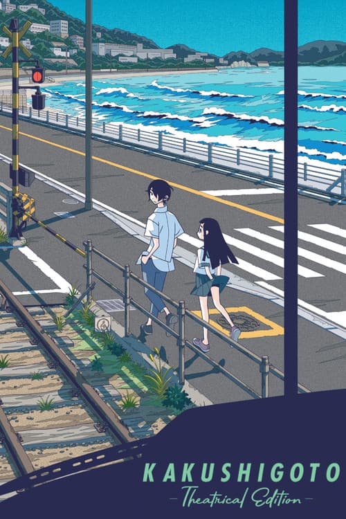 Poster for Kakushigoto Theatrical Edition