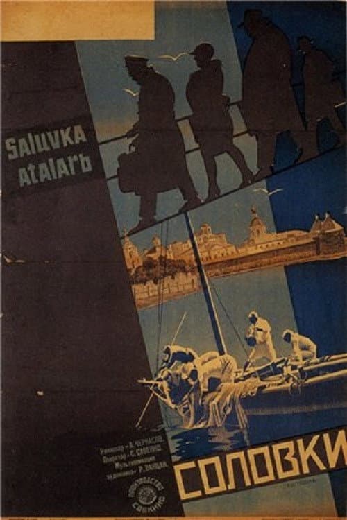Poster for Solovki