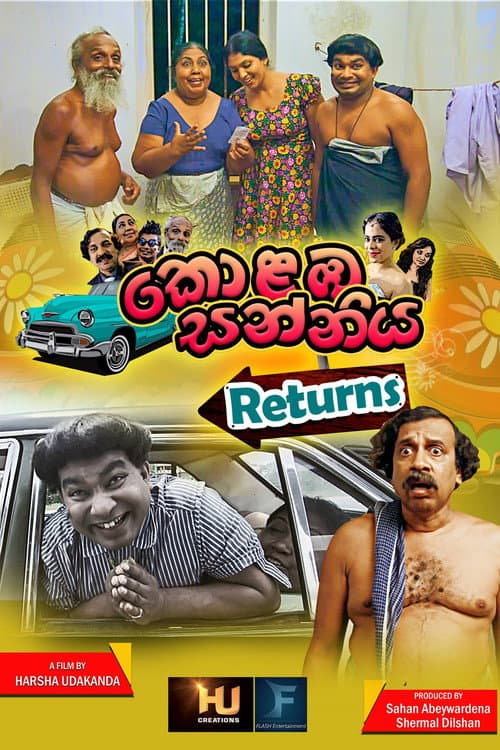 Poster for Kolamba Sanniya: Returns