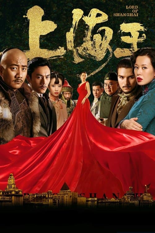 Poster for Lord of Shanghai