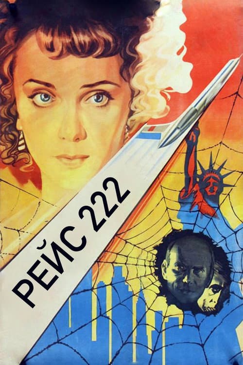 Poster for Flight 222