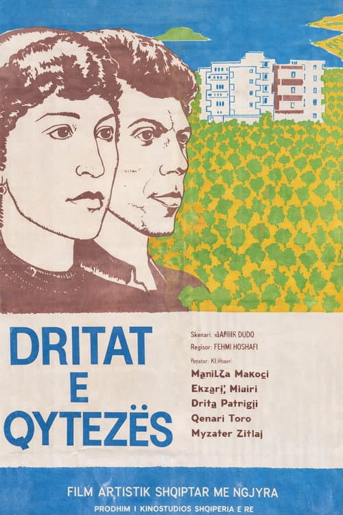 Poster for The Lights of the Town