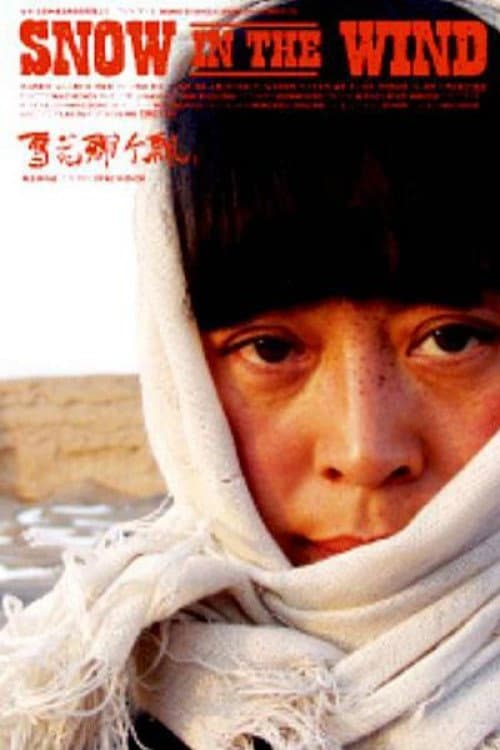 Poster for Snow in the Wind