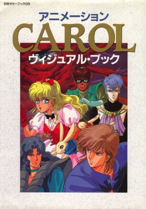 Poster for Carol