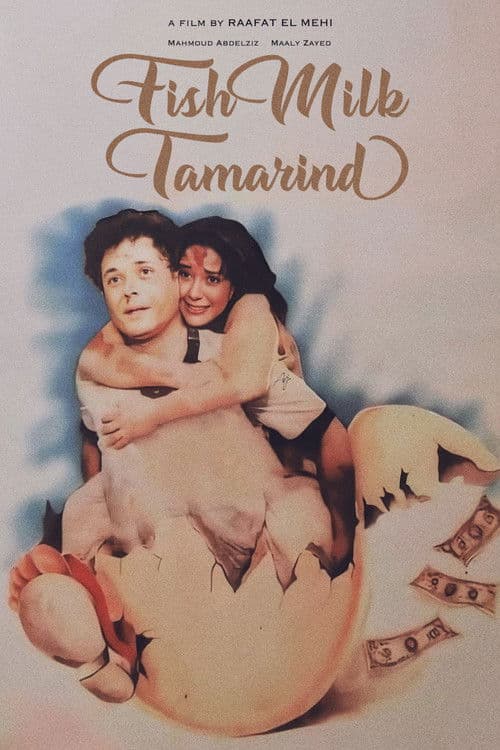 Poster for Fish, Milk, Tamarind