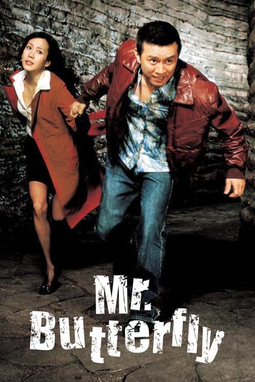 Poster for Mr. Butterfly