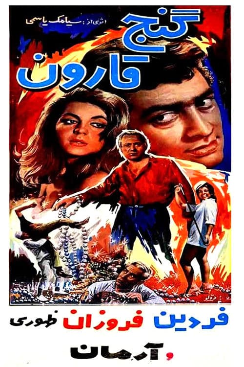 Poster for Croesus' Treasure