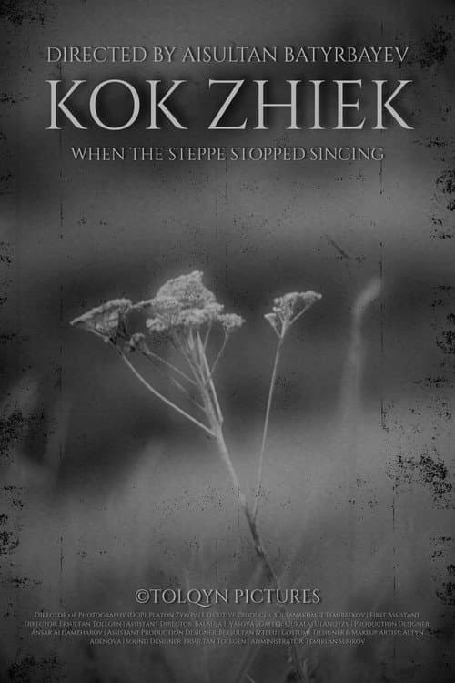 Poster for KOK ZHIEK