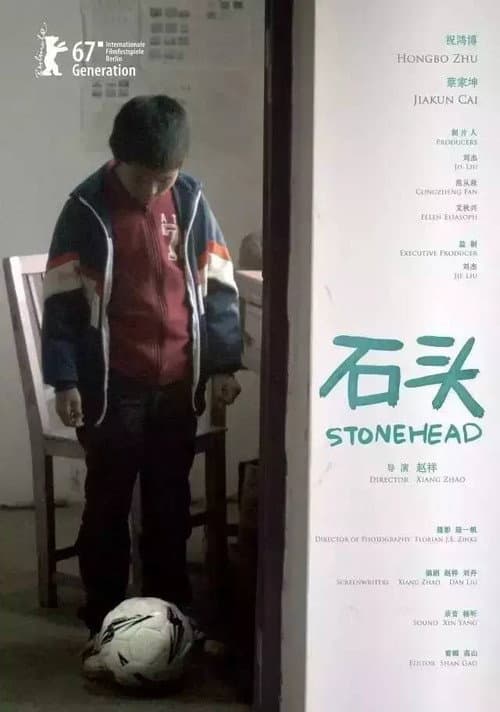 Poster for Stonehead