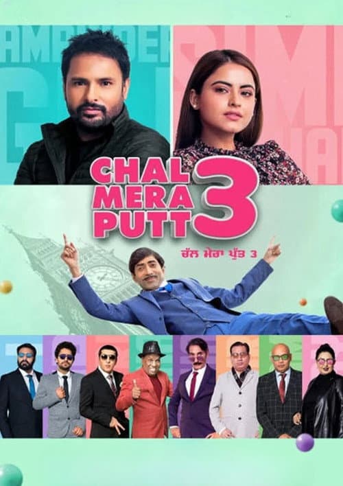 Poster for Chal Mera Putt 3