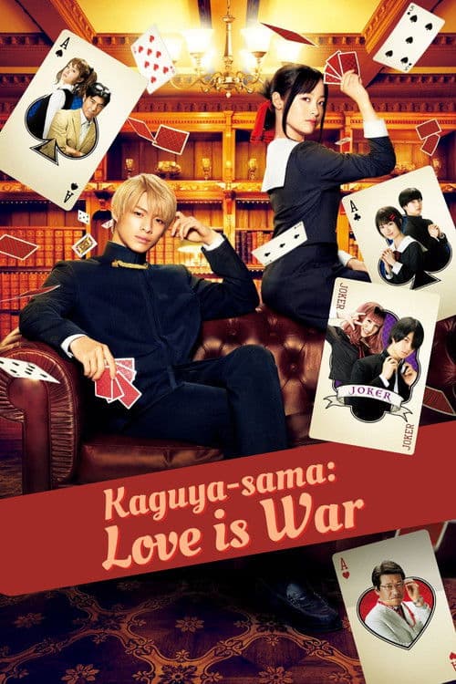 Poster for Kaguya-sama: Love Is War