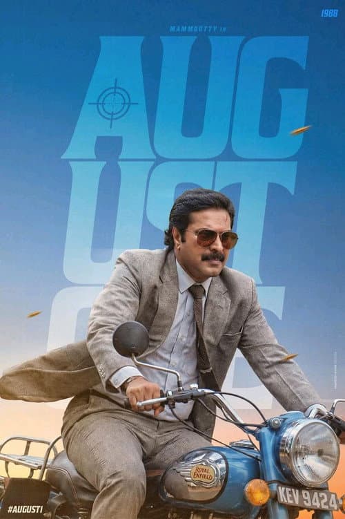 Poster for August 1