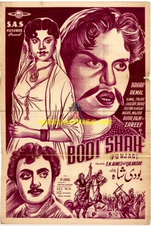 Poster for Bodi Shah