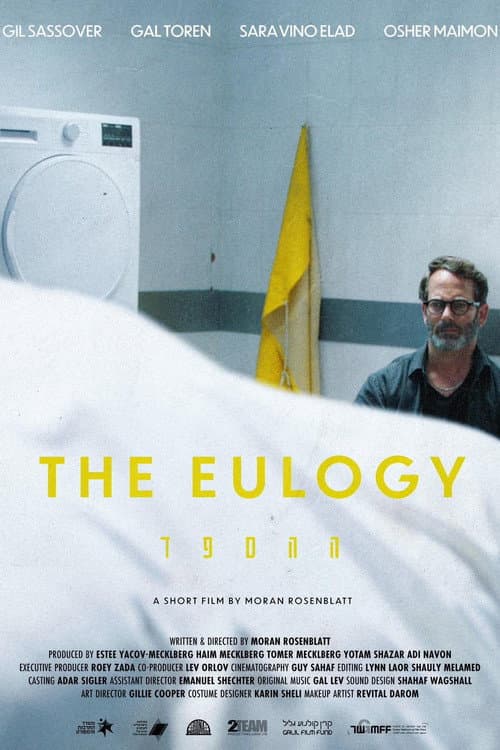 Poster for The Eulogy