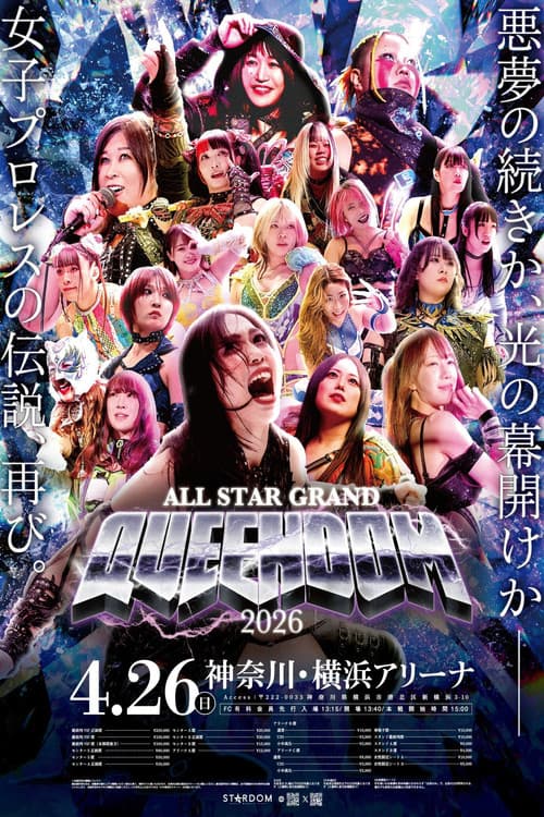 Poster for Stardom All Star Grand Queendom 2026