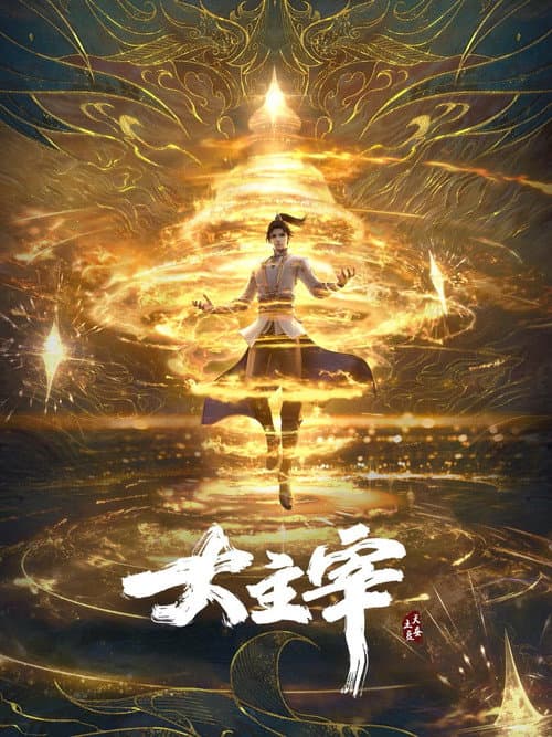 Poster for The Great Ruler