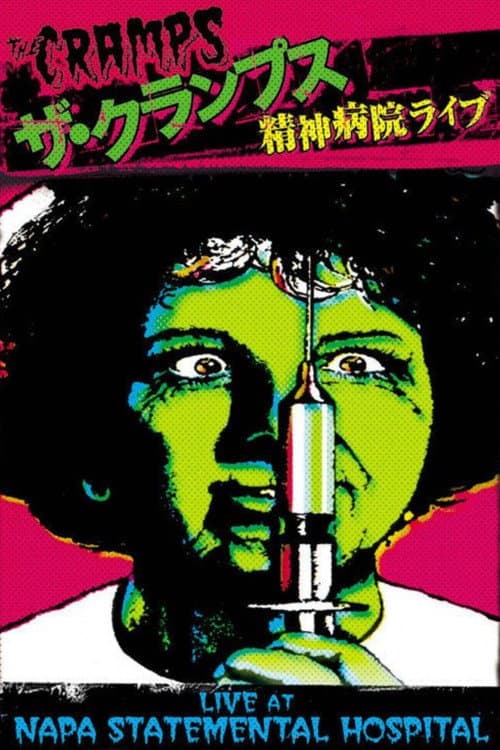 Poster for The Cramps: Live at Napa State Mental Hospital