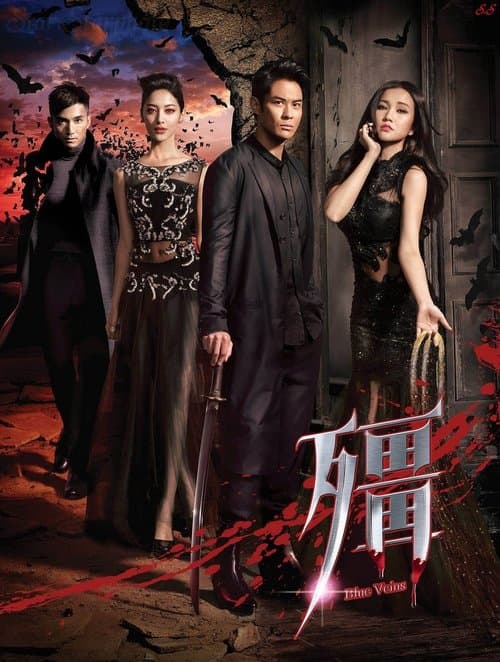 Poster for Blue Veins