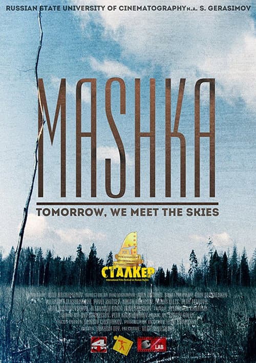 Poster for Mashka